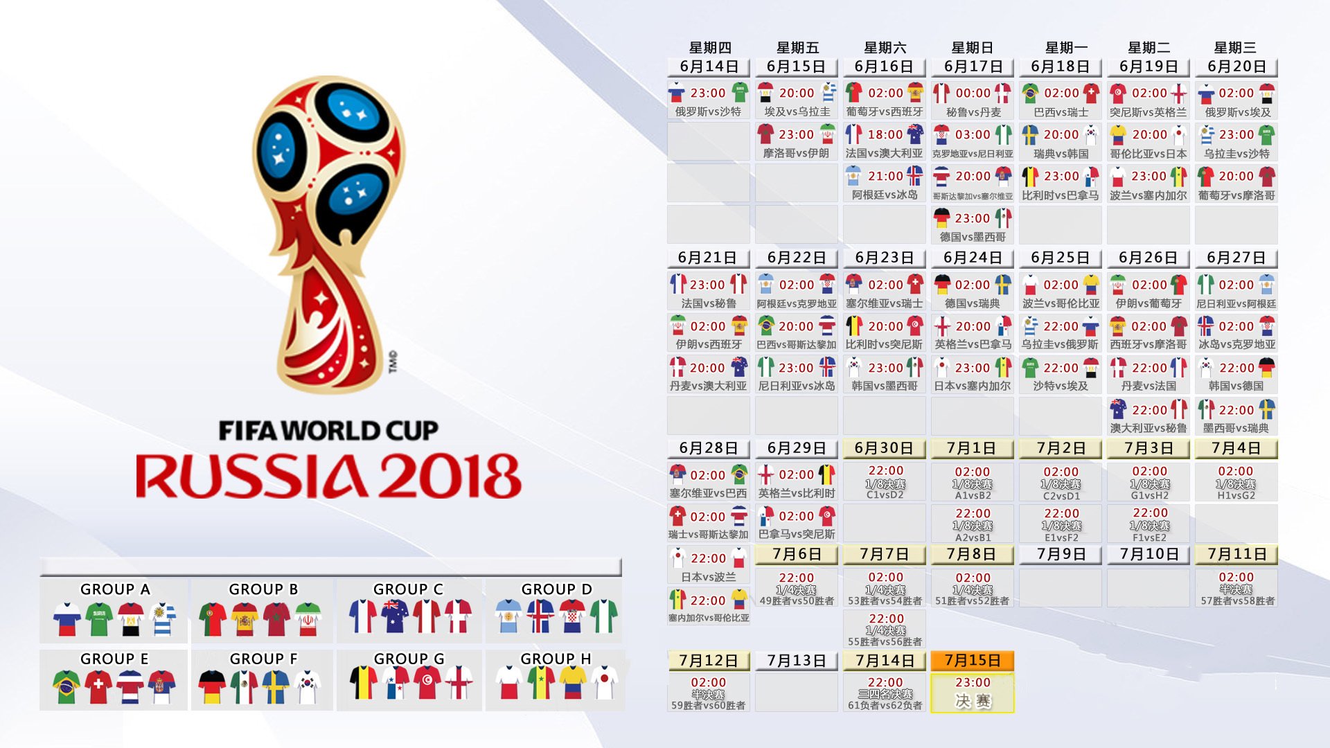 九游娱乐网站-若日尼奥导演逆转乐章,土耳其之夜多特蒙德黯然退场